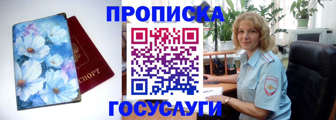 форма 3 в Родниках